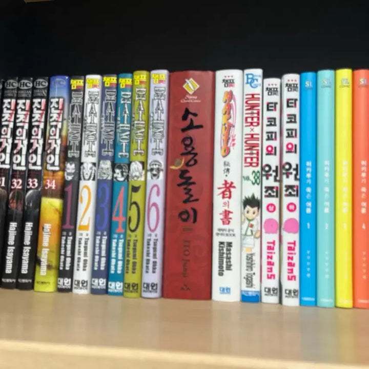 [SOLD OUT] 만화책(블리치,헌터헌터,나루토,진격의거인,데스노트,타코피,히카루가죽은여름