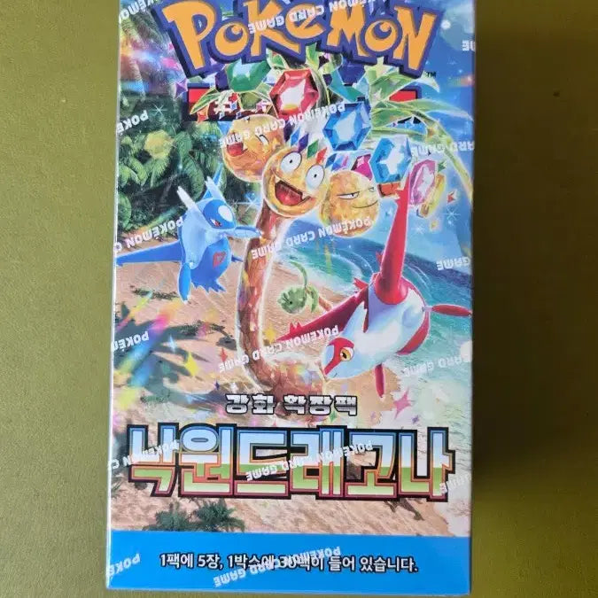 [BUNJANG] Pokemon Card Game &