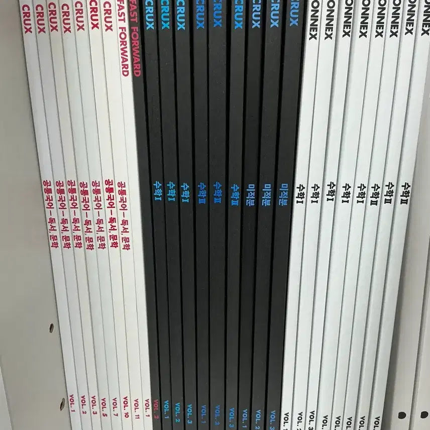 [SOLD OUT] 2027학년도 강대 재종 컨텐츠 crux, connex, ff