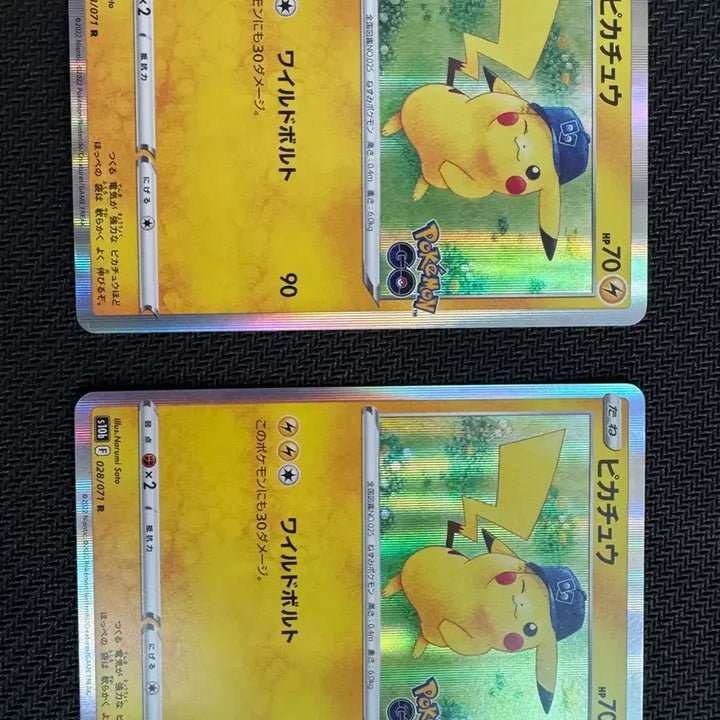 [BUNJANG] Pokemon Pikachu GO Edition Japanese Bundle Set / 포켓몬 카드 피카츄 GO 에디션 일판 2개 일괄판매