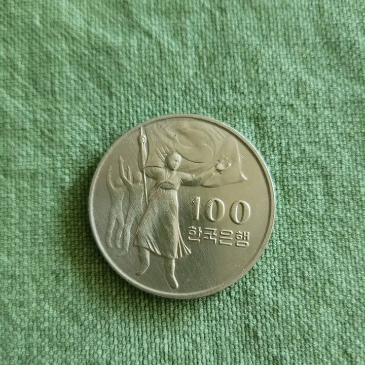 [BUNJANG] Korea 100 Won Coin - Commemorating 30th Anniversary of Liberation (1945-1975) / 광복30주년기념(1945-1975) 백원