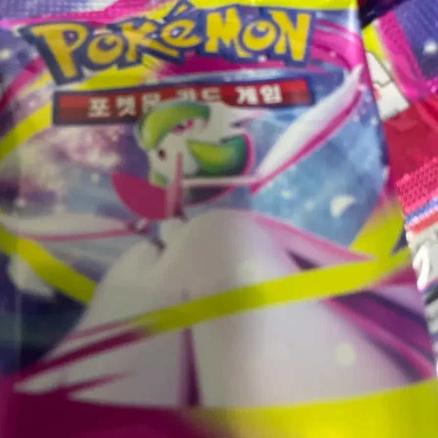 [BUNJANG] Pokemon Card Vending Machine Megasymphonia Search Pack Bundle Set (73 Packs) / 포켓몬카드 자판기 메가심포니아 서치팩 73팩 일괄 6.5에 팝니다