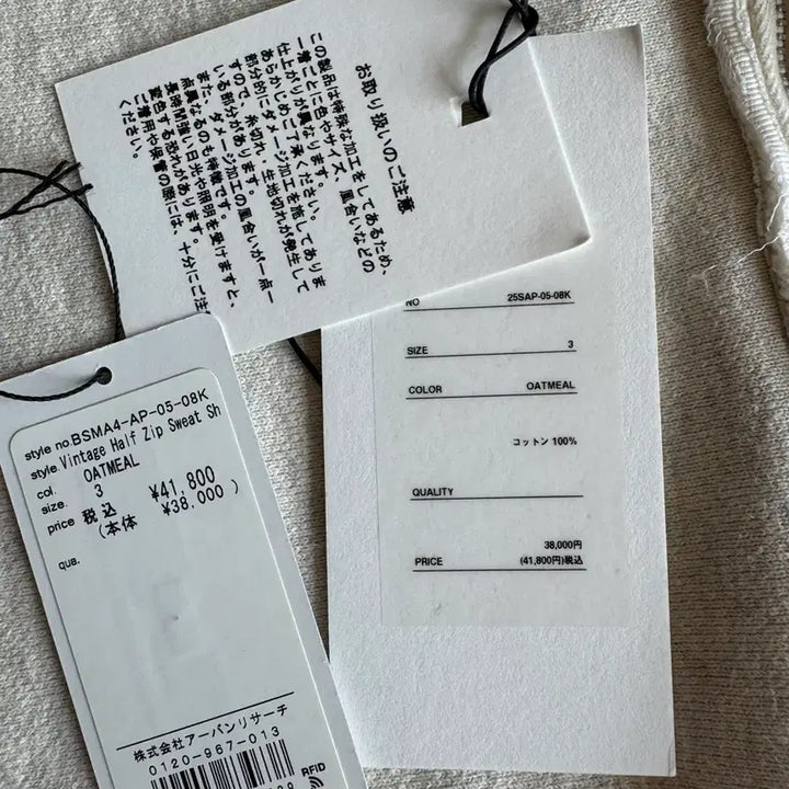 [SOLD OUT] 아프레쎄 25ss 하프집업 오트밀 3사이즈