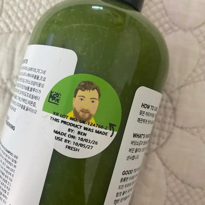 [BUNJANG] Lush Wasabi Shan Kui Shampoo 600g / 러쉬 와사비 샨 쿠이 샴푸 600g