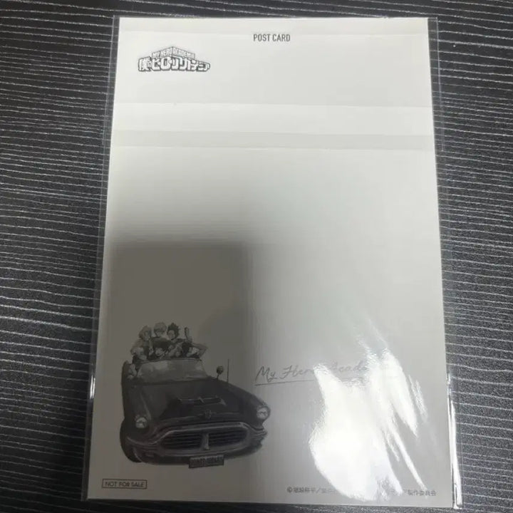 [BUNJANG] My Hero Academia Loft Plaza Limited Edition Card - Denki Kaminari / 나의히어로아카데미아) 로프트 플라자 특전 카드 카미나리