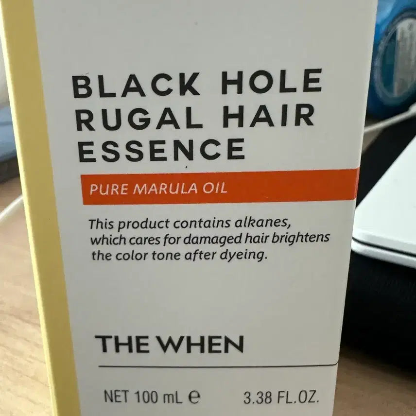 [BUNJANG] Derwent Black Hole Rugal Hair Essence / 더웬 블랙홀 루갈 헤어 에센스