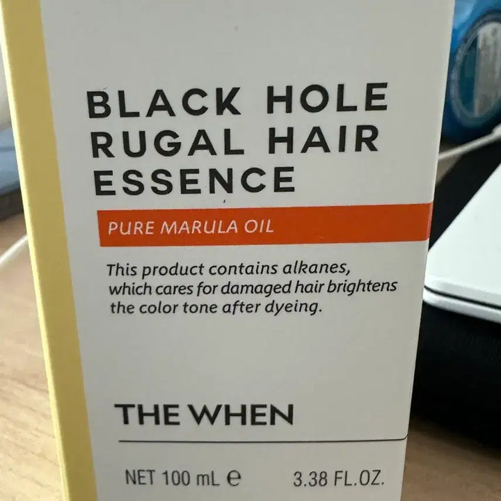 [BUNJANG] Derwent Black Hole Rugal Hair Essence / 더웬 블랙홀 루갈 헤어 에센스