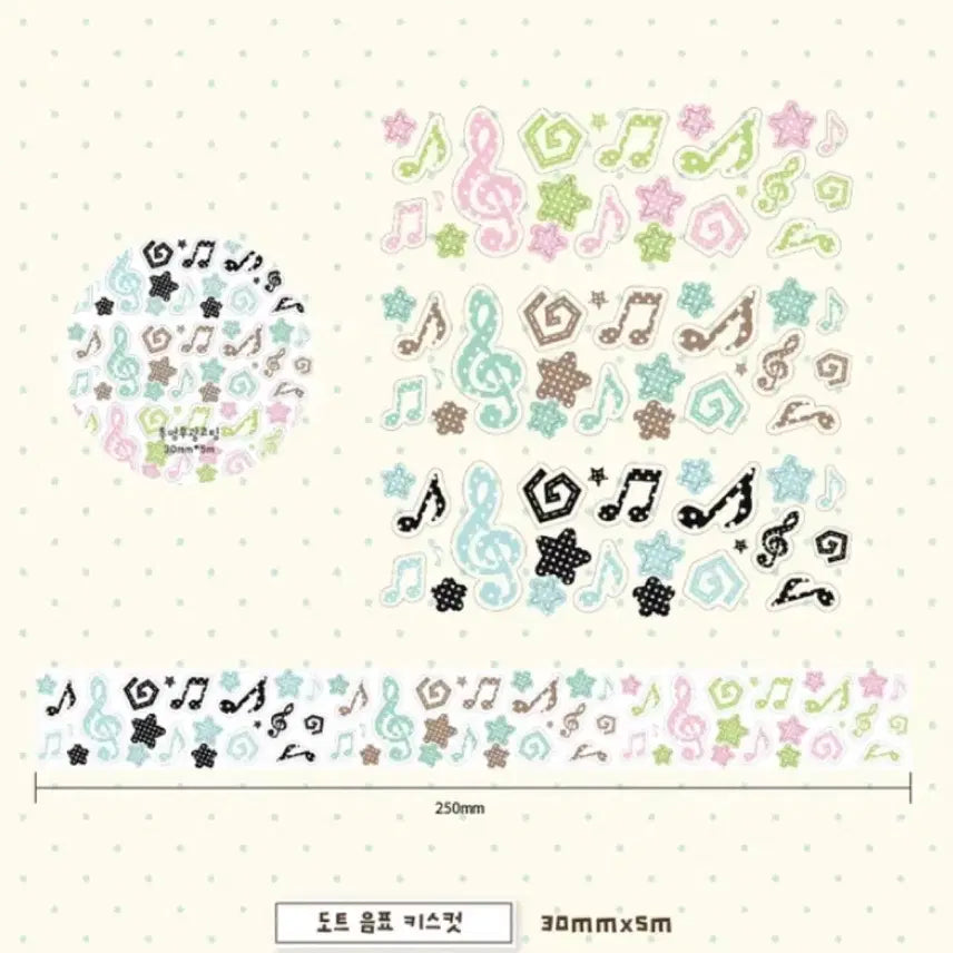 [BUNJANG] Logi Sticker Dot Music Note Kiss Cut Sticker / 로지스티커 도트 음표 키스컷