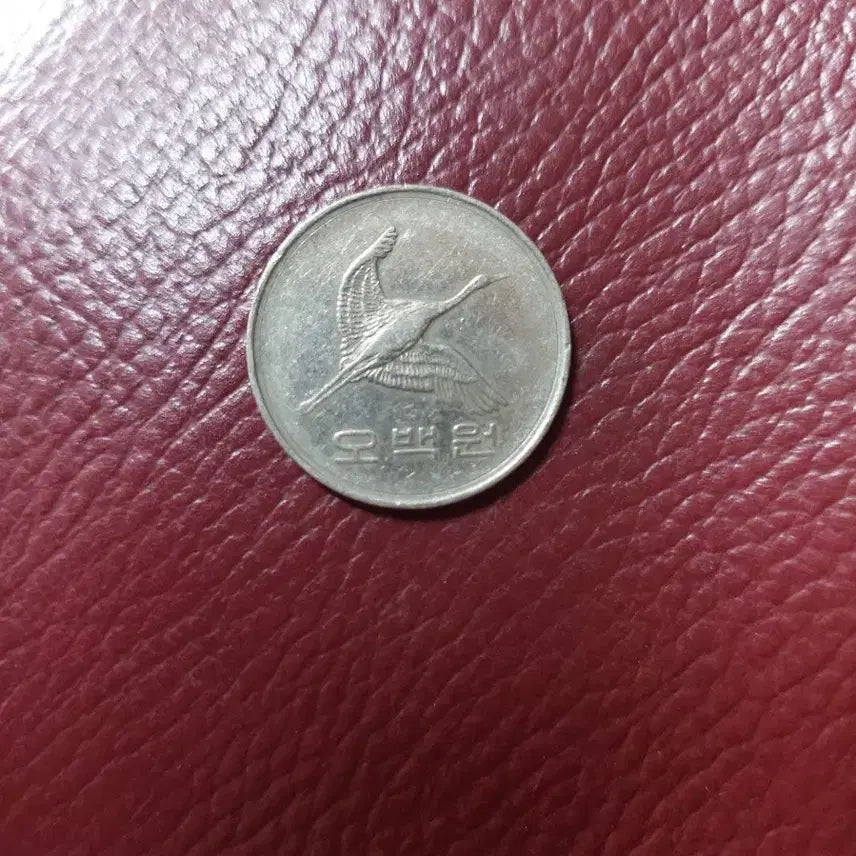 [BUNJANG] 1984 500 Won Coin / 1984년 500원 동전