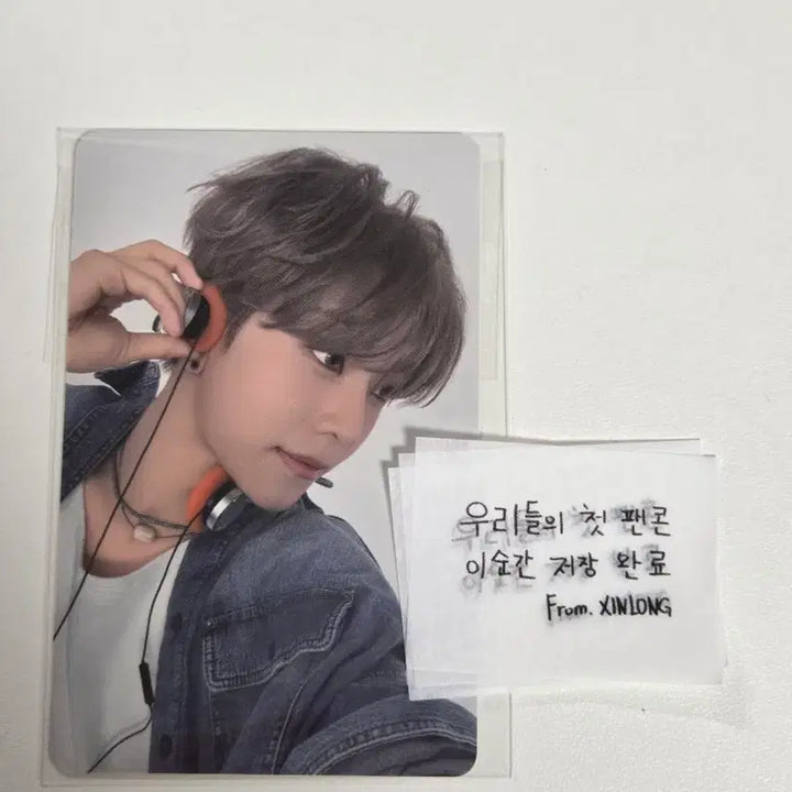 [BUNJANG] ALDIWON Alpha Drive One Concert MD Lucky Draw Photocard / 알디원 알파드라이브원 콘서트 엠디 7만원 특전 씬롱
