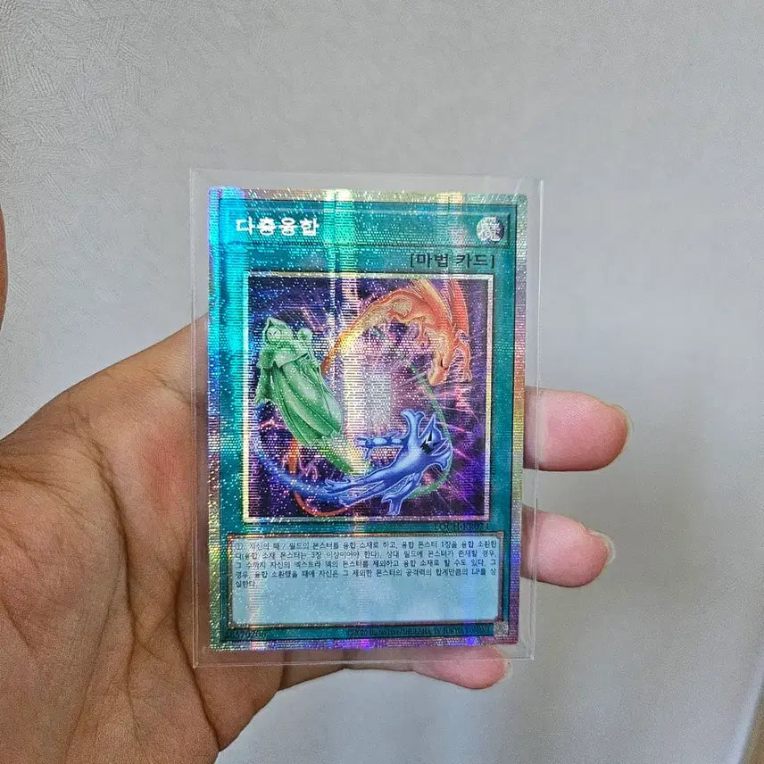 [BUNJANG] Multi-layered Fusion Psyk / 다층융합 프시크