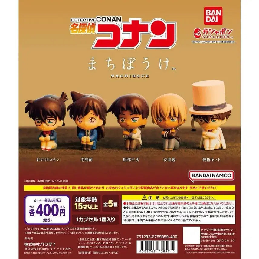 [BUNJANG] Detective Conan Ran Mouri Machiboke &amp; Mejirushi Bundle Set / 명탐정 코난 마치보케, 메지루시 -모리 란(유미란) 일괄