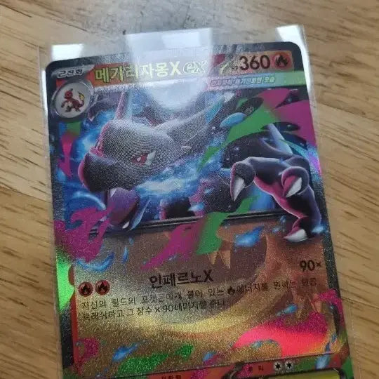 [BUNJANG] Mega Charizard X EX Pokemon Card / 메가 리자몽X ex 포켓몬카드(상태 좋음)