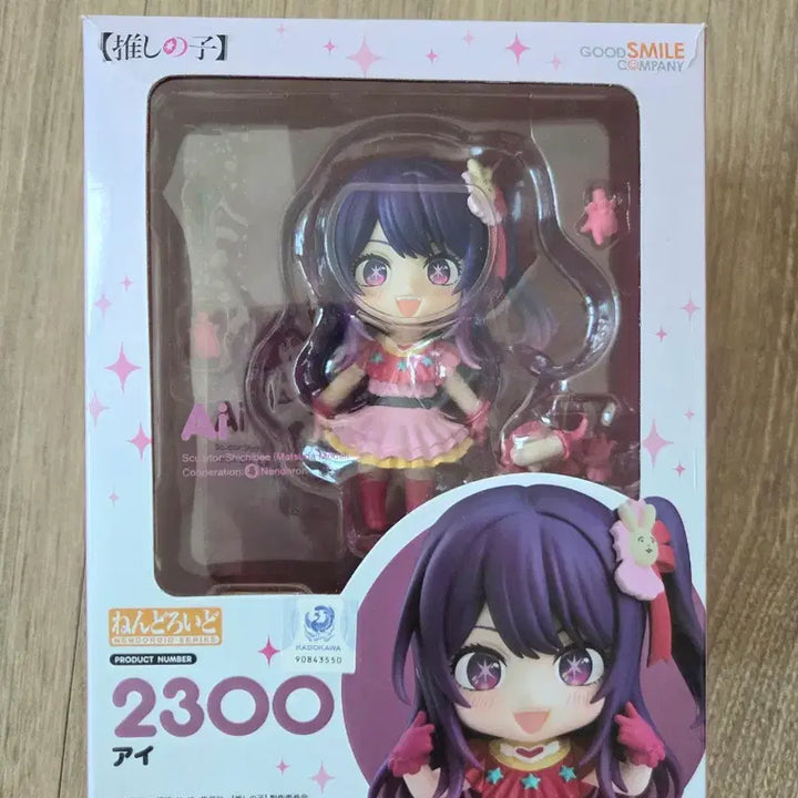 [BUNJANG] Good Smile Company Hoshino Ai Nendoroid Figure / 최애의 아이 호시노 아이 2300 넨도로이드 피규어 정품