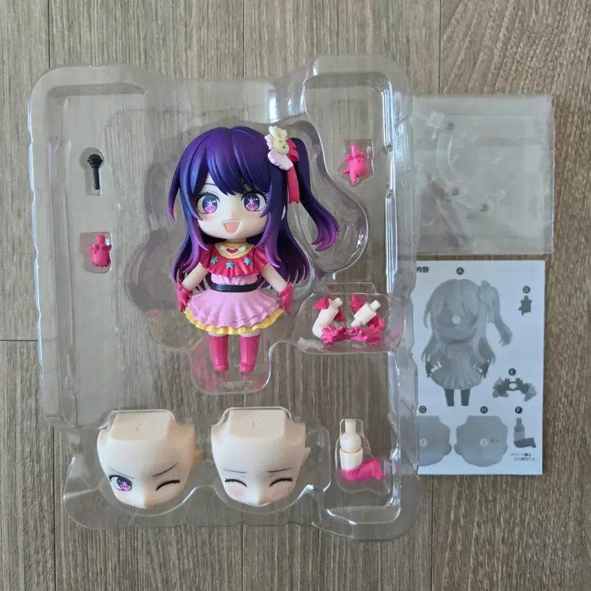 [BUNJANG] Good Smile Company Hoshino Ai Nendoroid Figure / 최애의 아이 호시노 아이 2300 넨도로이드 피규어 정품