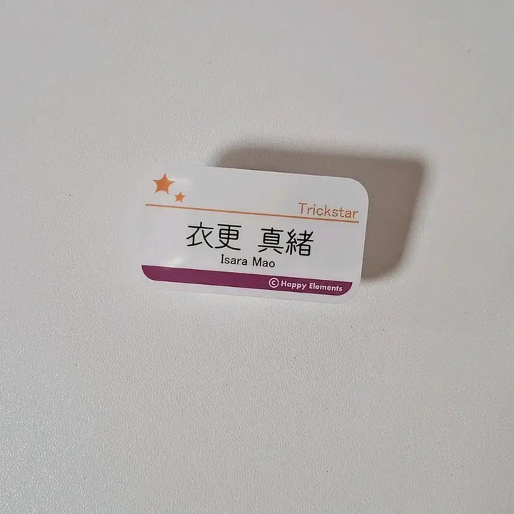[BUNJANG] Ensemble Stars Mao Onamae Name Badge / 앙스타 마오 오나마에 이름 뱃지