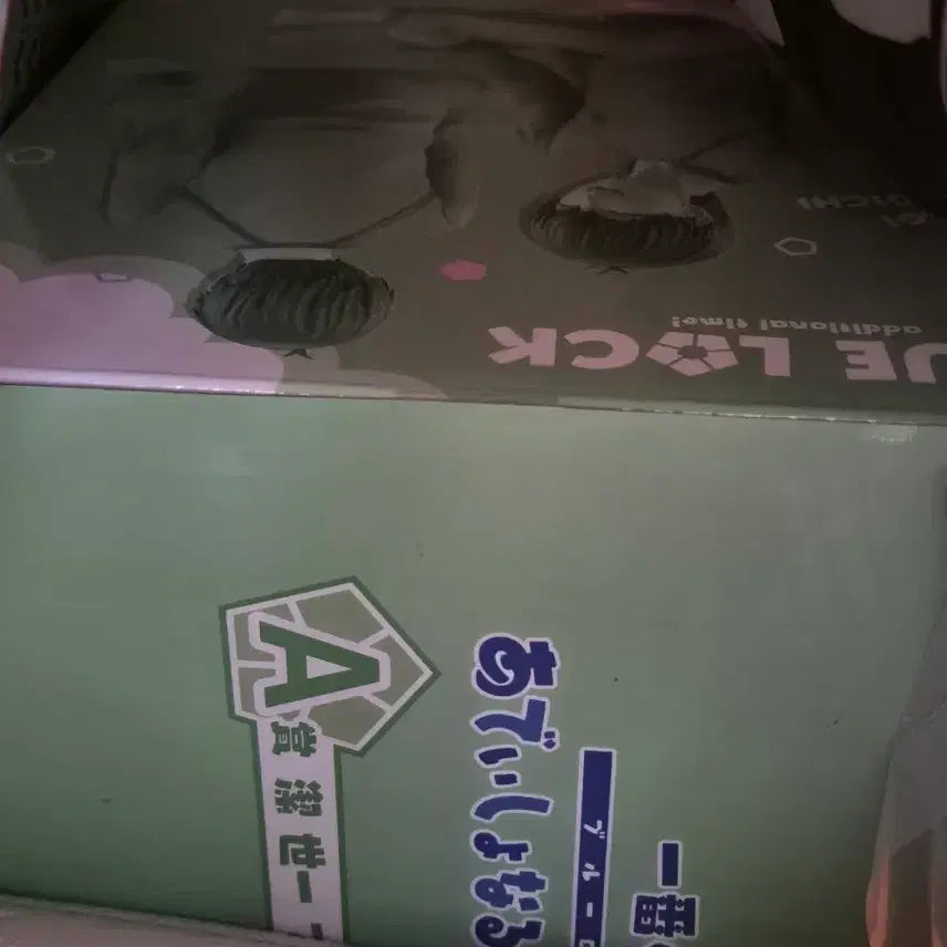 [BUNJANG] Blue Lock A Prize Isagi Yoichi Ichiban Kuji Figure / 미개봉 블루록 A상 이사기 이치방쿠지 제일복권 피규어