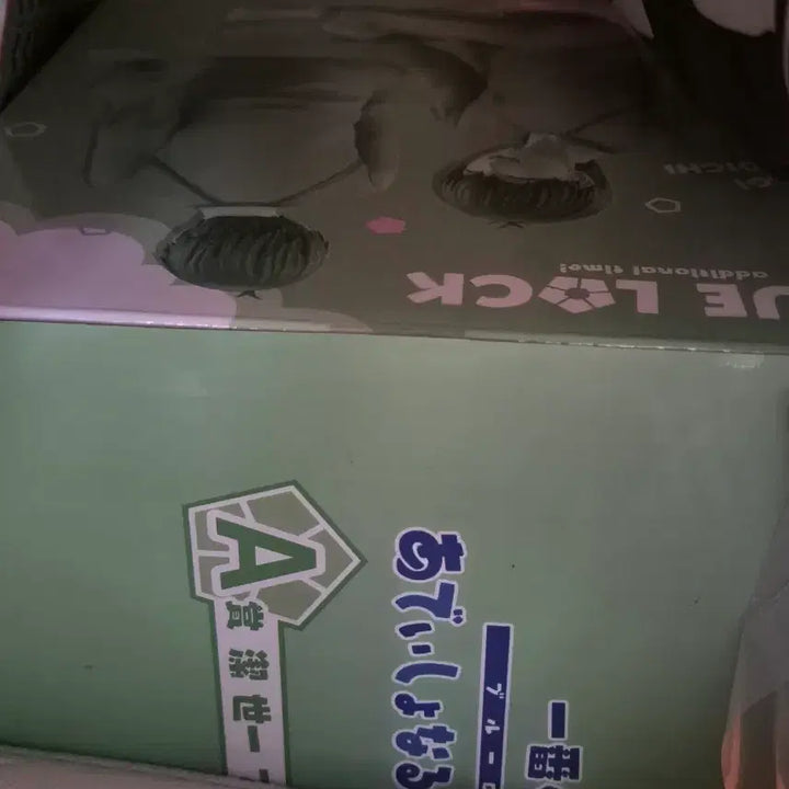 [BUNJANG] Blue Lock A Prize Isagi Yoichi Ichiban Kuji Figure / 미개봉 블루록 A상 이사기 이치방쿠지 제일복권 피규어