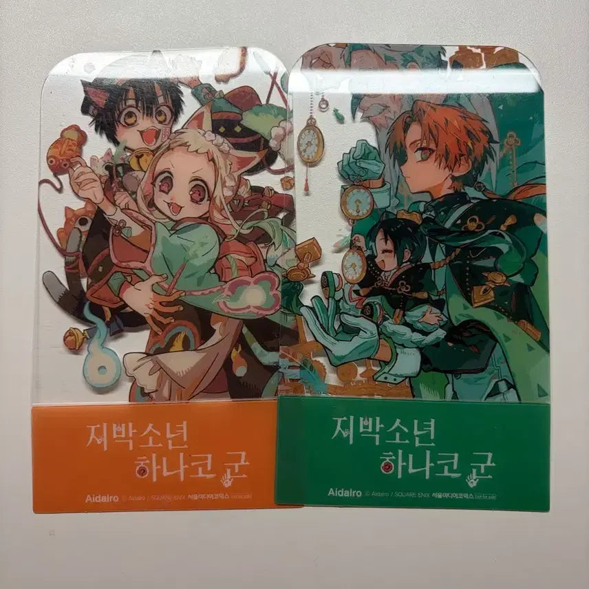 [BUNJANG] Toilet-Bound Hanako-kun Volume 20, Volume 22 &amp; After-School Hanako-kun Volume 2 Manga Set with Extras / 지박소년 하나코군 20권 22권 방과후 소년 하나코군 2권 특전있음