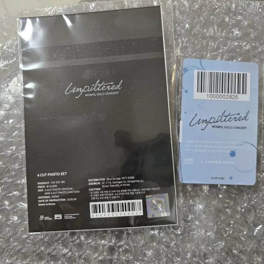 [BUNJANG] Day6 Wonpil Unfiltered Four-Cut Photo Set &amp; Early Access Photocard Bundle Set / 데이식스 원필 언필터드 네컷포토세트,얼리어세스4만포카 일괄