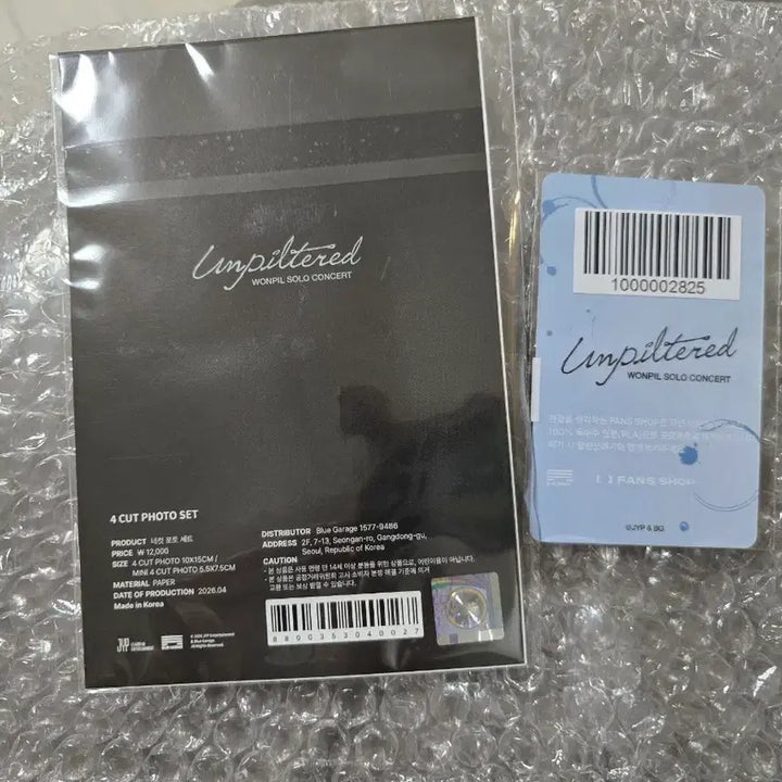 [BUNJANG] Day6 Wonpil Unfiltered Four-Cut Photo Set &amp; Early Access Photocard Bundle Set / 데이식스 원필 언필터드 네컷포토세트,얼리어세스4만포카 일괄