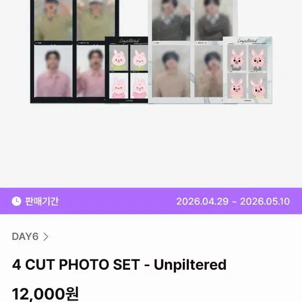 [BUNJANG] Day6 Wonpil Unfiltered Four-Cut Photo Set &amp; Early Access Photocard Bundle Set / 데이식스 원필 언필터드 네컷포토세트,얼리어세스4만포카 일괄