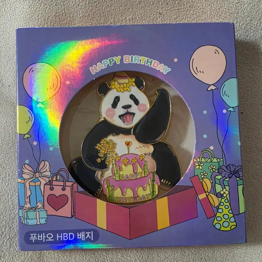 [BUNJANG] Fu Bao Birthday Metal Badge / 푸바오 생일 금속뱃지