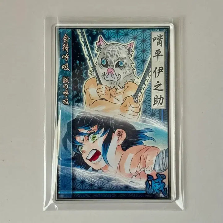[BUNJANG] Demon Slayer Inosuke Hashibira Status Acrylic Stand / 귀멸의 칼날 이노스케 스테이터스 아크릴