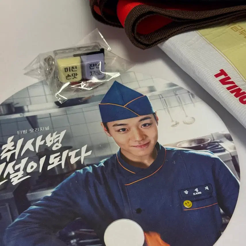 [BUNJANG] Beating Meal Legendary Popup Merchandise Set / 취사병 전설이되나 팝업 굿즈