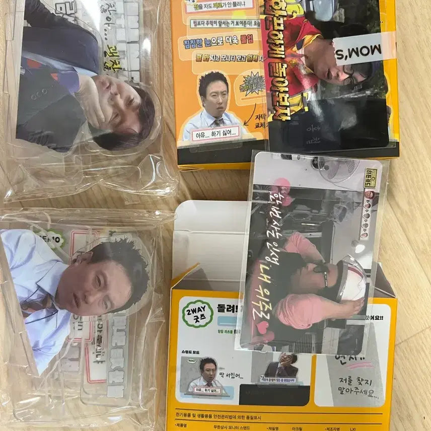 [SOLD OUT] 맘스터치 무한도전 콜라보 박명수,정준하 스탠드 팝니다 무한상사