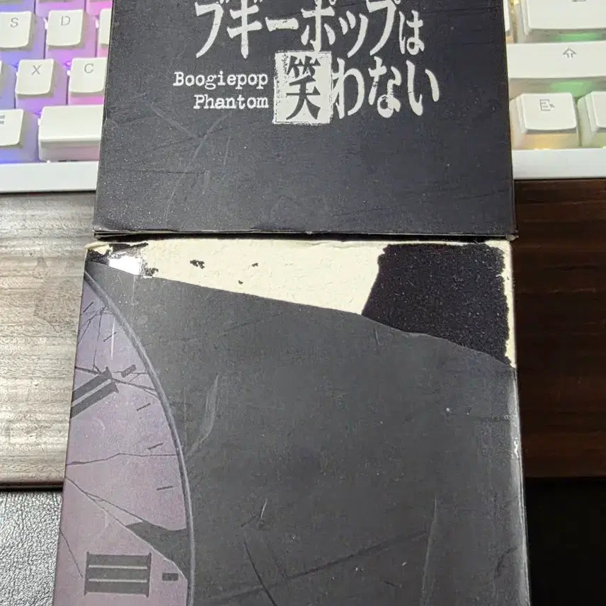 [BUNJANG] Boogiepop Phantom Complete DVD Series / 부기팝 팬텀 DVD
