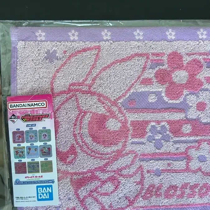 [BUNJANG] Powerpuff Girls Ichiban Kuji Hand Towel / 파워퍼프걸 이치방쿠지 핸드타올