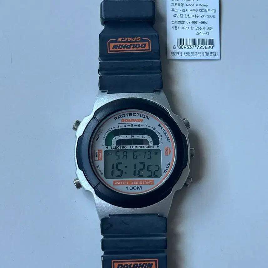 [SOLD OUT] 돌핀 MRP580-2 레트로 디지컬 새상품 시계