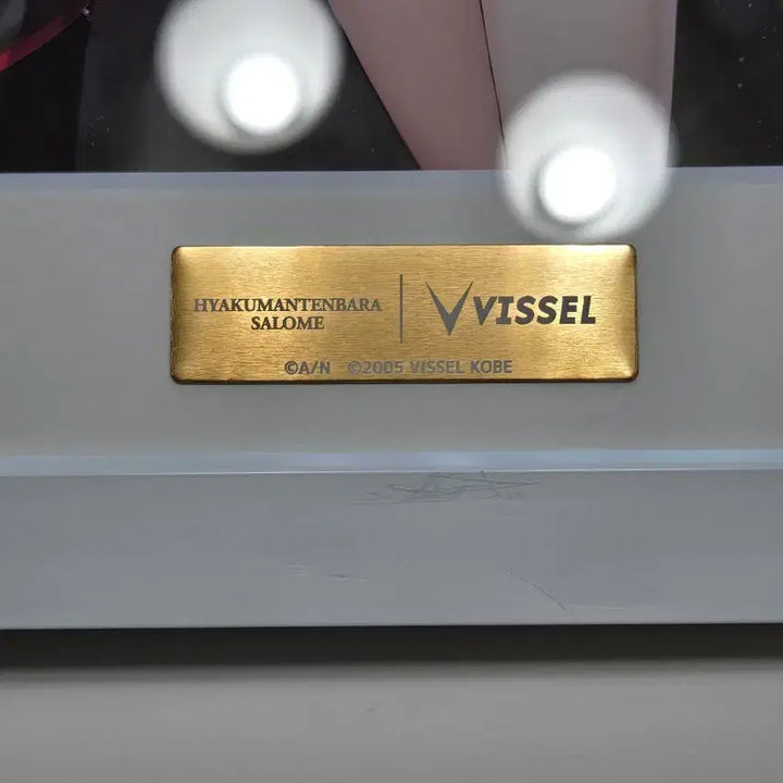 [BUNJANG] Hyakumantenbara Salome J1 S-Tier Goods / 니지산지 살로메 J1 S상 (햐쿠만텐바라살로메 VISSEL SALOME