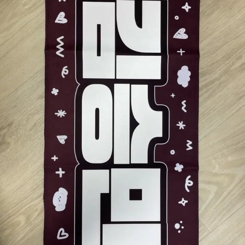 [BUNJANG] Stray Kids Seungmin Slogan / 스트레이키즈 승민 김승민 슬로건