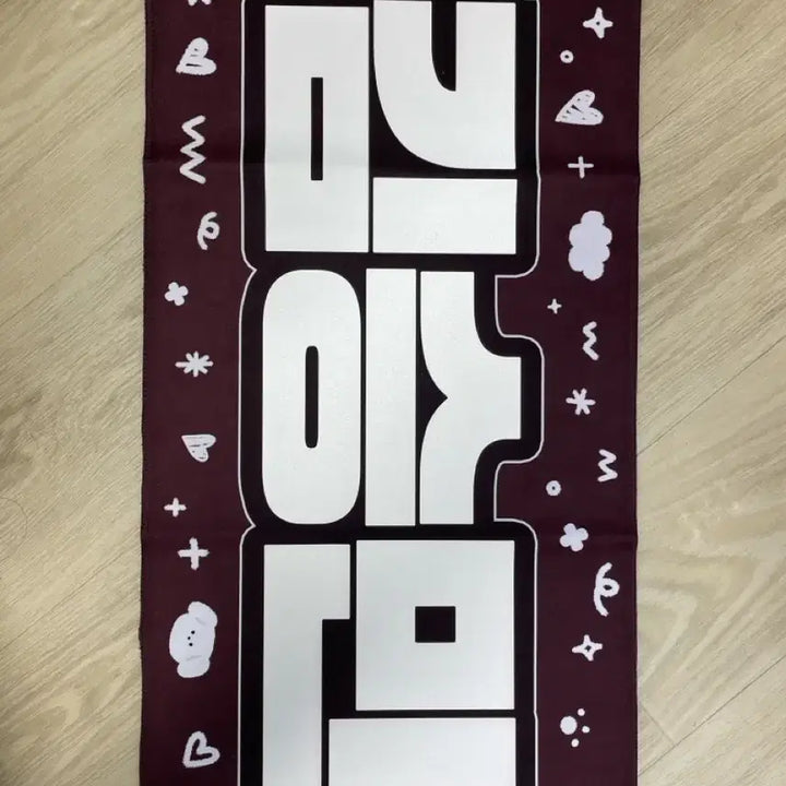 [BUNJANG] Stray Kids Seungmin Slogan / 스트레이키즈 승민 김승민 슬로건