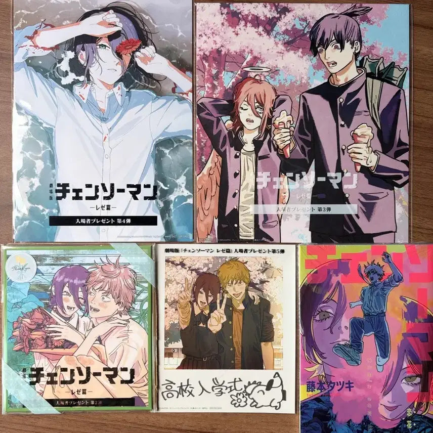 [BUNJANG] Chainsaw Man Japanese Exclusive Event Set Volumes 1-5 / 체인소맨 일본 특전 1~5탄