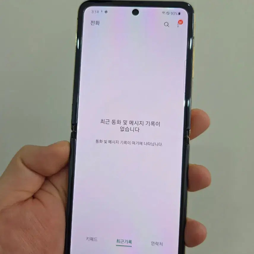 [BUNJANG] Samsung Galaxy Z Flip 256GB Gold / 갤럭시 Z플립 256GB 골드