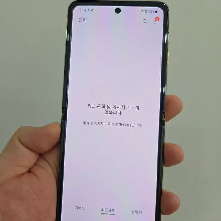 [BUNJANG] Samsung Galaxy Z Flip 256GB Gold / 갤럭시 Z플립 256GB 골드