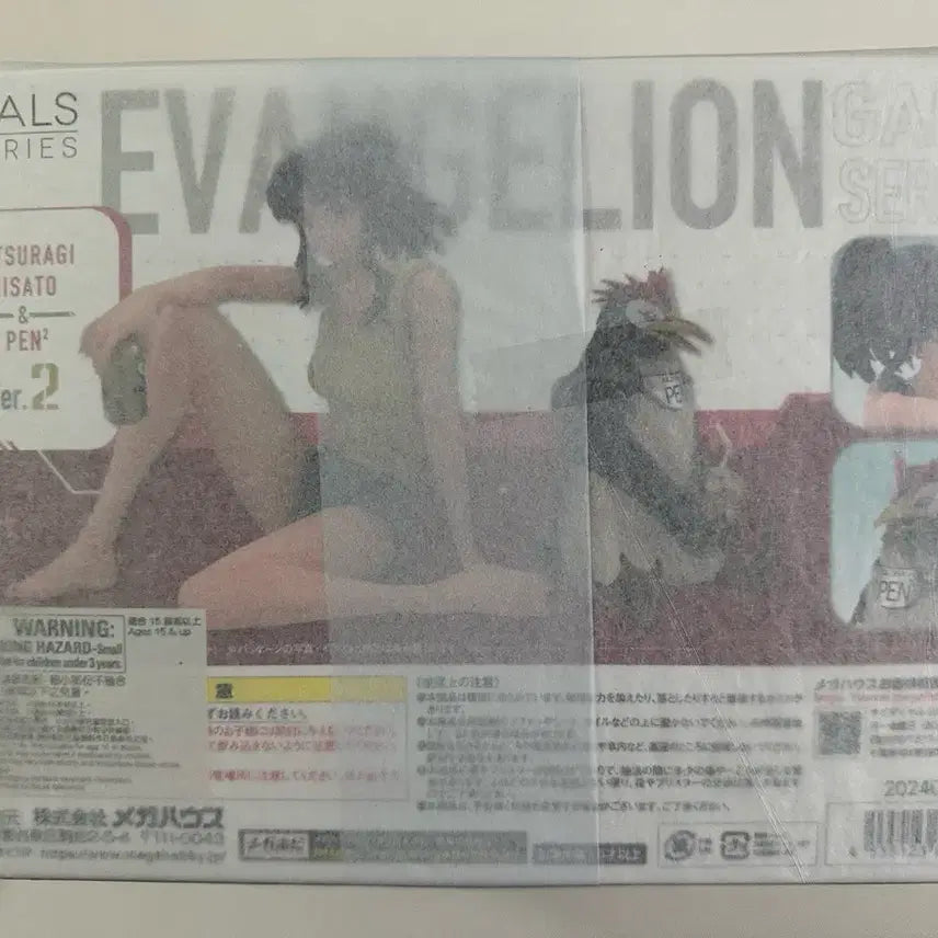 [SOLD OUT] 메가하우스 에반게리온 카츠라기 미사토 &amp; 펜펜 ver.2 피규어 미개봉