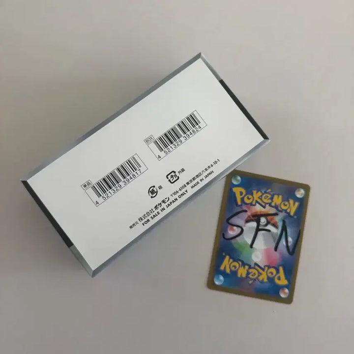 [BUNJANG] Shinee Treasure Box Trading Card Game Box / (정품, 일판) 샤이니트레져 박스 23만원 판매