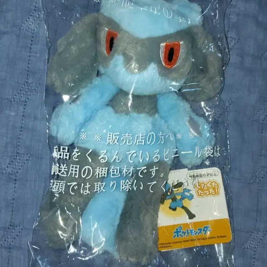 [BUNJANG] Lior Kutakutattata S Lucario Pokemon Plush / 리오르 쿠타쿠타탓타 s 인형 포켓몬 루카리오