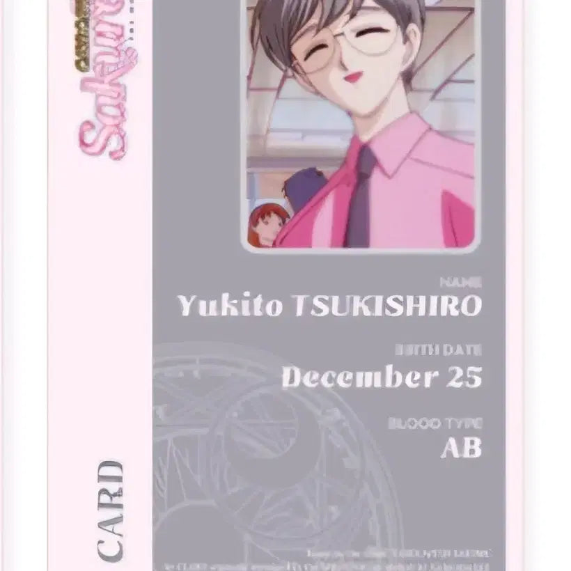 [BUNJANG] Cardcaptor Sakura 2-Set Badge + Yukito Tsukishiro (Syaoran) Card / 2종일괄)카드캡터 체리 뱃지+유키토(청명) 카드 팝니다.