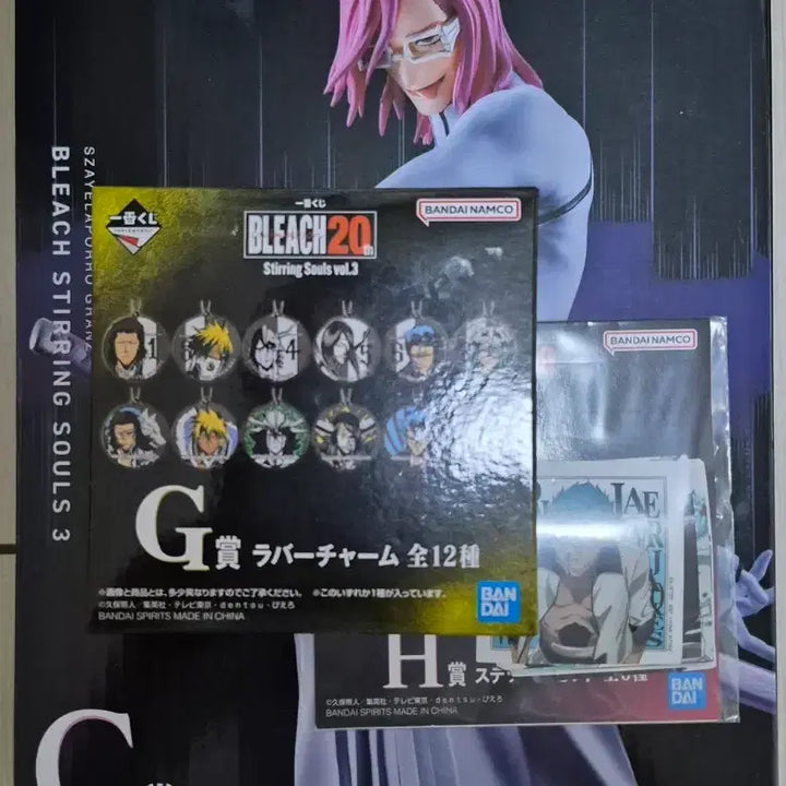 [BUNJANG] Bleach Ichiban Kuji Jellal Apollo Figure Set / [미개봉 일괄]블리치 제일복권 자엘 아폴로 C,G,H상 피규어