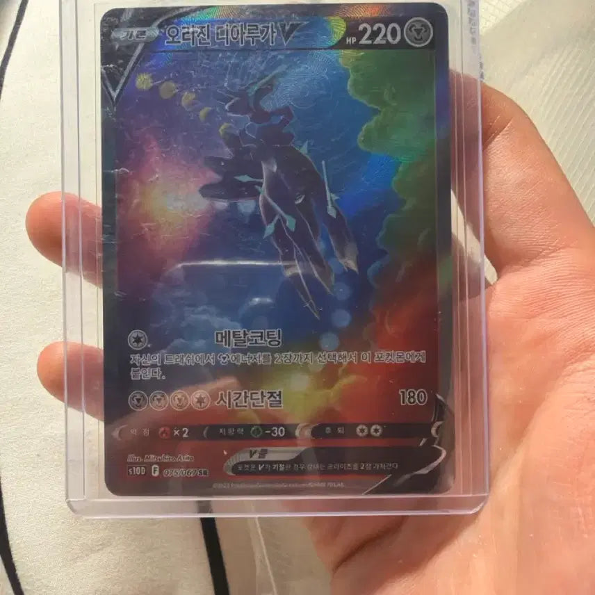 [BUNJANG] Pokemon Card Origin Dialga SR (Special Illustration) &amp; Taboo-jago SAR / 포켓몬 카드 오리진 디아루가 sr(특일),타부자고sar