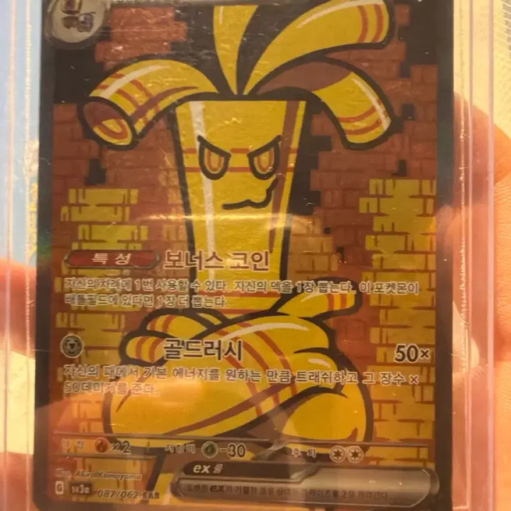 [BUNJANG] Pokemon Card Origin Dialga SR (Special Illustration) &amp; Taboo-jago SAR / 포켓몬 카드 오리진 디아루가 sr(특일),타부자고sar