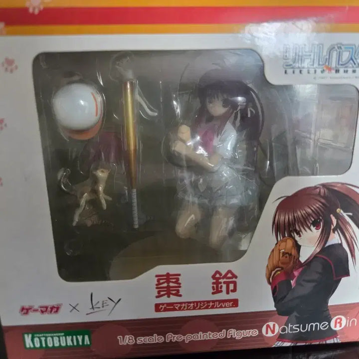 [BUNJANG] Little Busters! Natsume Rin Gemaga Original Ver. Magazine / 급처) 리틀버스터즈 나츠메 린 게마가(잡지) 오리지날 Ver.사 양 :