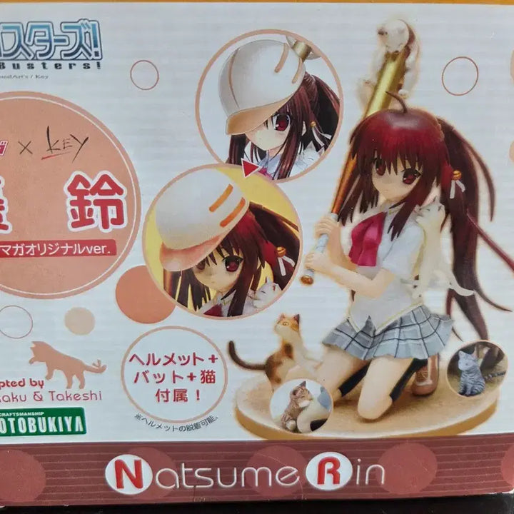 [BUNJANG] Little Busters! Natsume Rin Gemaga Original Ver. Magazine / 급처) 리틀버스터즈 나츠메 린 게마가(잡지) 오리지날 Ver.사 양 :