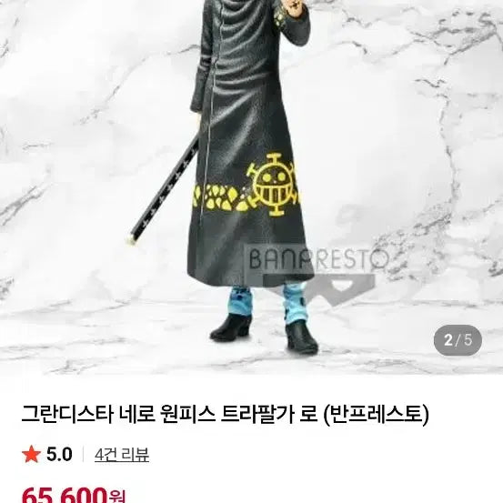 [BUNJANG] Official Raw Figure / 로우 정품 피규어