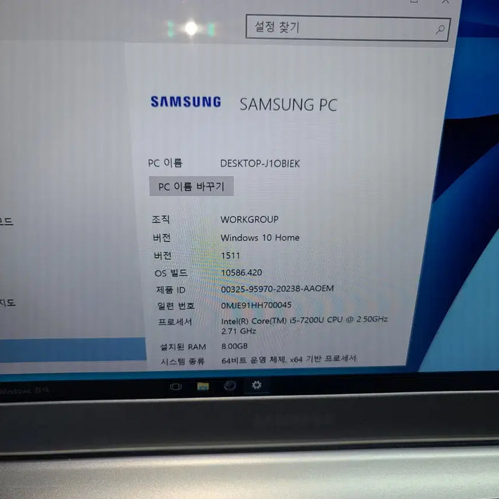 [BUNJANG] Samsung NT900X3M-K59 Laptop / 삼성 nt900x3m-k59 노트북